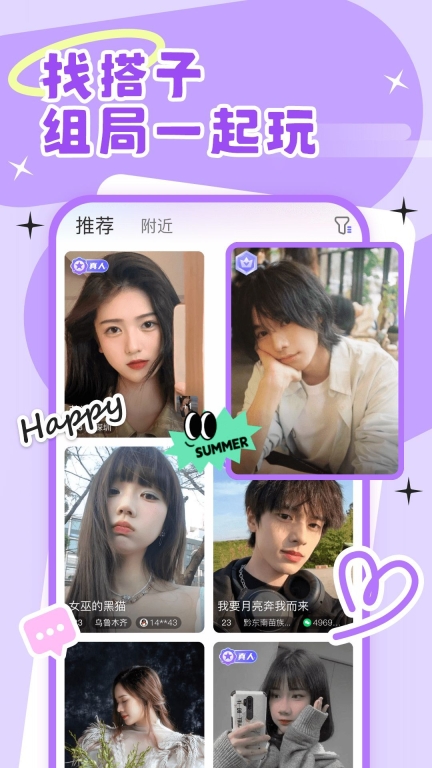 面搭公园(2)