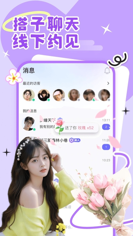 面搭公园(3)