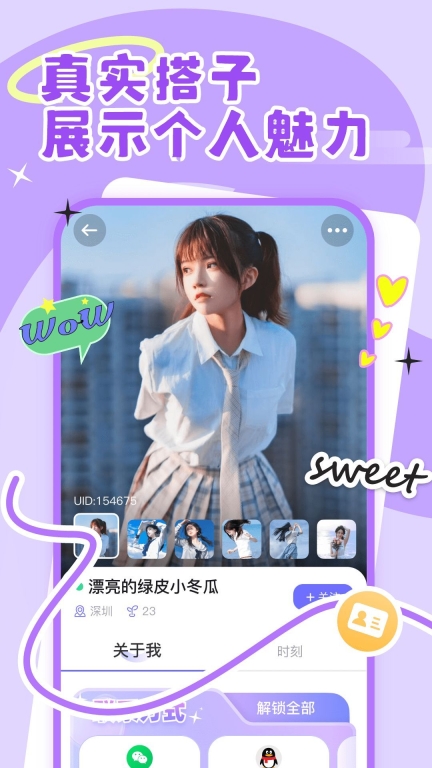 面搭公园(4)