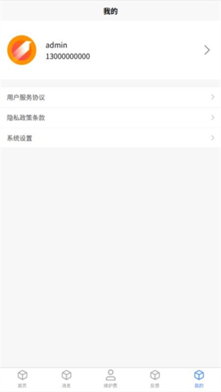途初(1)
