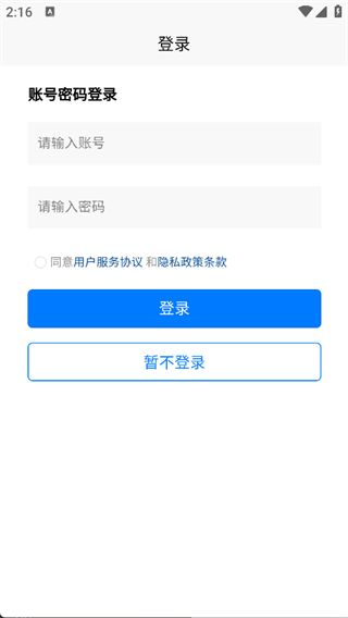 途初(2)