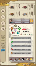 江湖红尘决(1)
