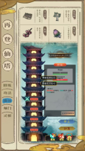 江湖红尘决(2)