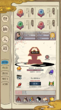 江湖红尘决(4)