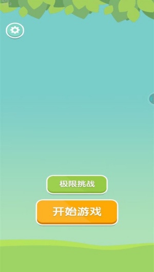 堆叠大师(1)
