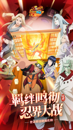 画符吧忍者(2)