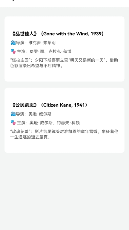 青禾短剧(2)