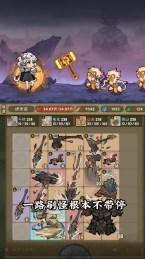 我的弟子都有先天圣体图1