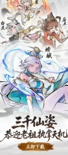 我的弟子都有先天圣体图3