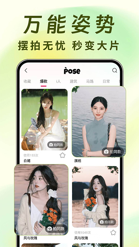 远程遥控拍照相机(4)