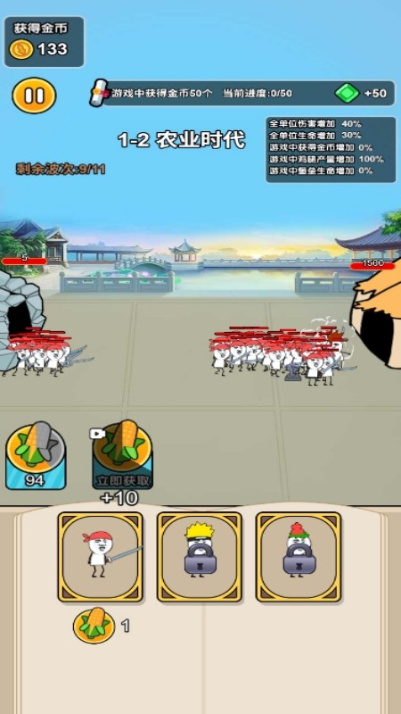 大兵出击吧(3)