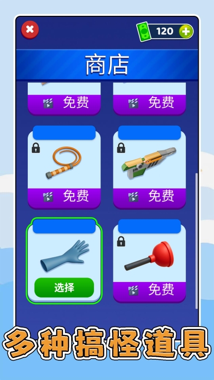 疯狂小人3(3)