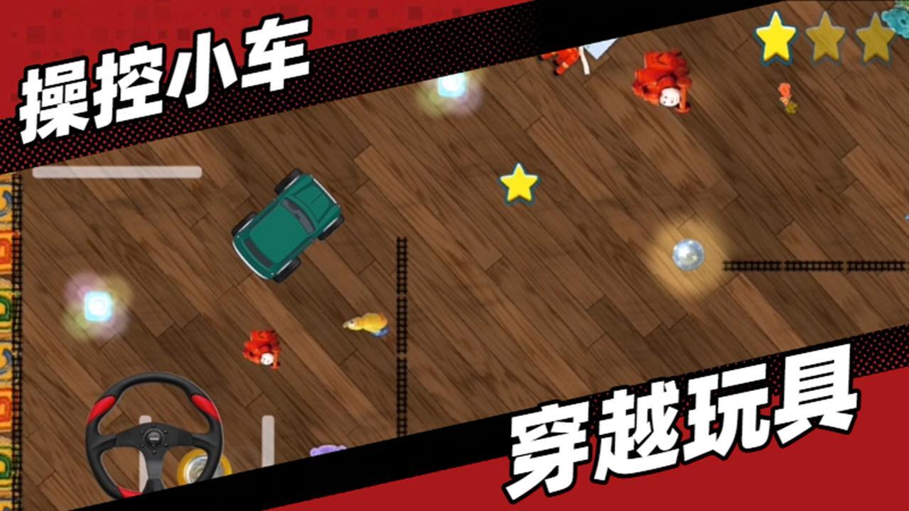 甲虫停车场(1)