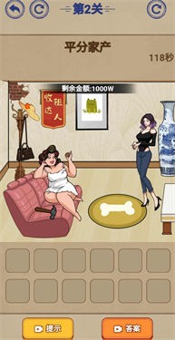 汉字小能手(3)