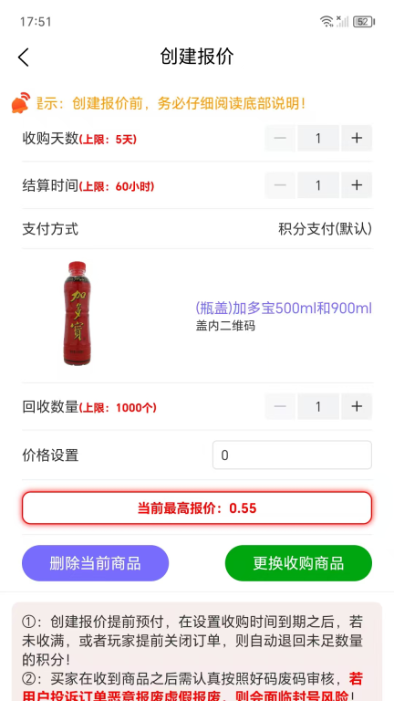 盒聚变(1)