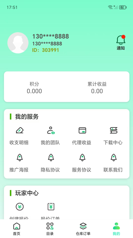 盒聚变(3)