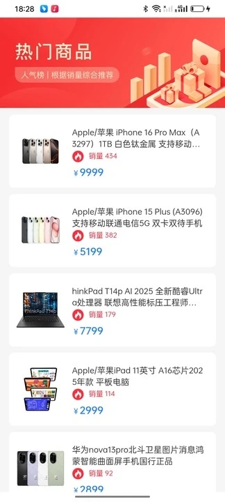 快好买(1)