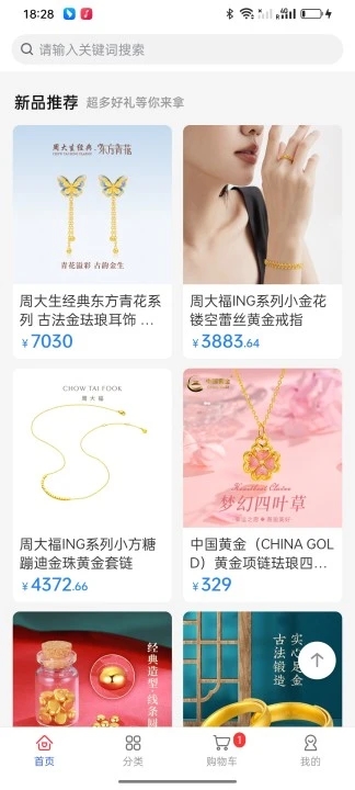 快好买(2)
