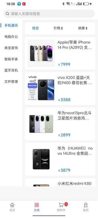 快好买(4)