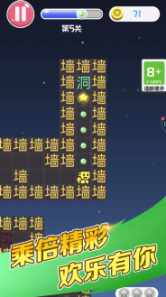 大局逆转(1)