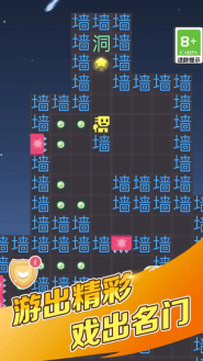 大局逆转(2)