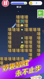 大局逆转(3)