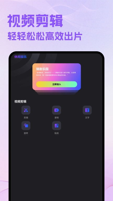 新追剧达人(2)