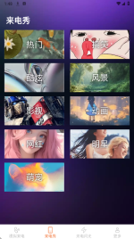 卡皮来电(3)