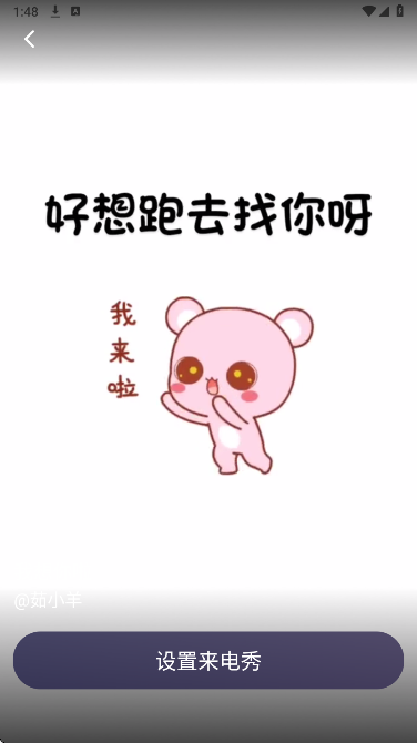卡皮来电(4)