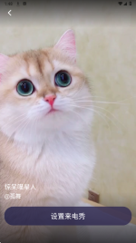 卡皮来电(2)