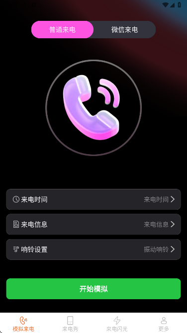 卡皮来电(1)