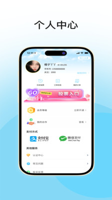 爱真乐(2)