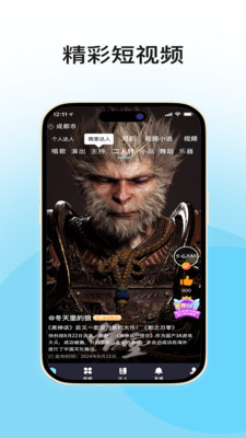 爱真乐(3)