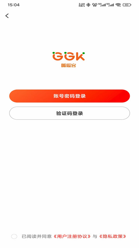 呱瓜客(1)
