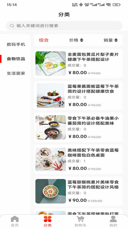 呱瓜客(4)
