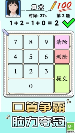 解谜大师赛(1)
