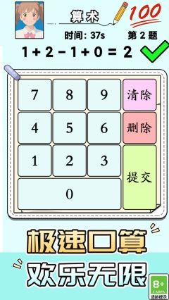 解谜大师赛(3)