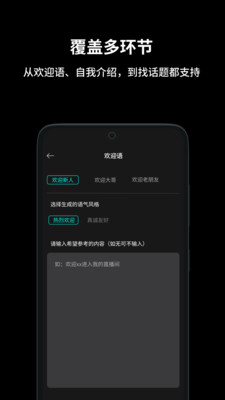 抖播助手(1)