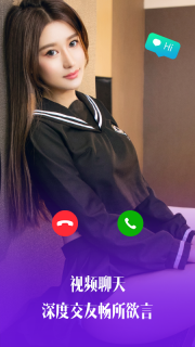 茶恋视频聊天