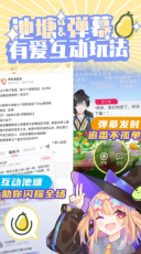 青梨(2)