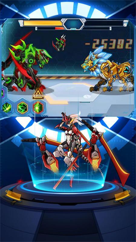 机甲格斗对决图3