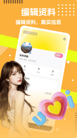 聆友(2)