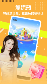 聆友(3)