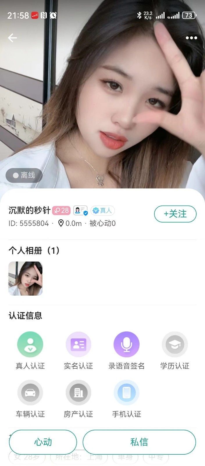 织缘(1)