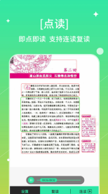 书喇叭(3)