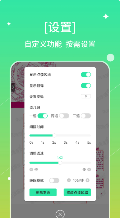 书喇叭(2)