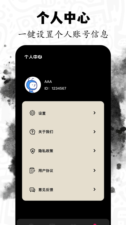 包子漫(1)