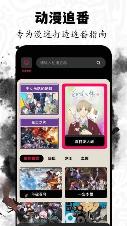 包子漫(2)
