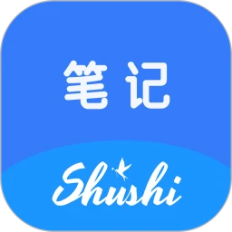 数时笔记