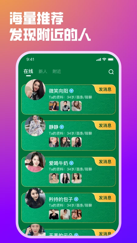 意情(3)